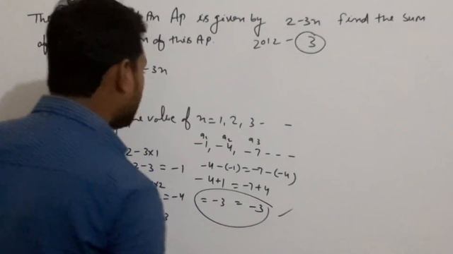 Find the sum of the first 25 terms of an A.P. whose nth term is given by tn = 2 – 3n.(Airthmatic Pr смотреть онлайн