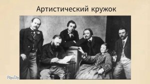 Краткая биография Александра Николаевича Островского.