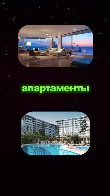 Программа рассрочек. Недвижимость в Сочи. ГРЦ Сочи. смотреть онлайн