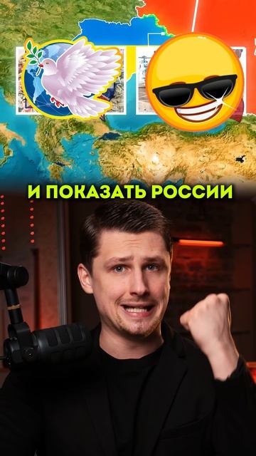 Конца конфликта не будет. Европа отправляет войска смотреть онлайн