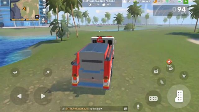 Flex City (Обновление 1.2.1) работы 3 час пожарный работать деньги прохождение (android) #16