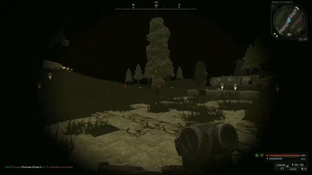 Где найти тайники коллекционера в StalCraft смотреть онлайн