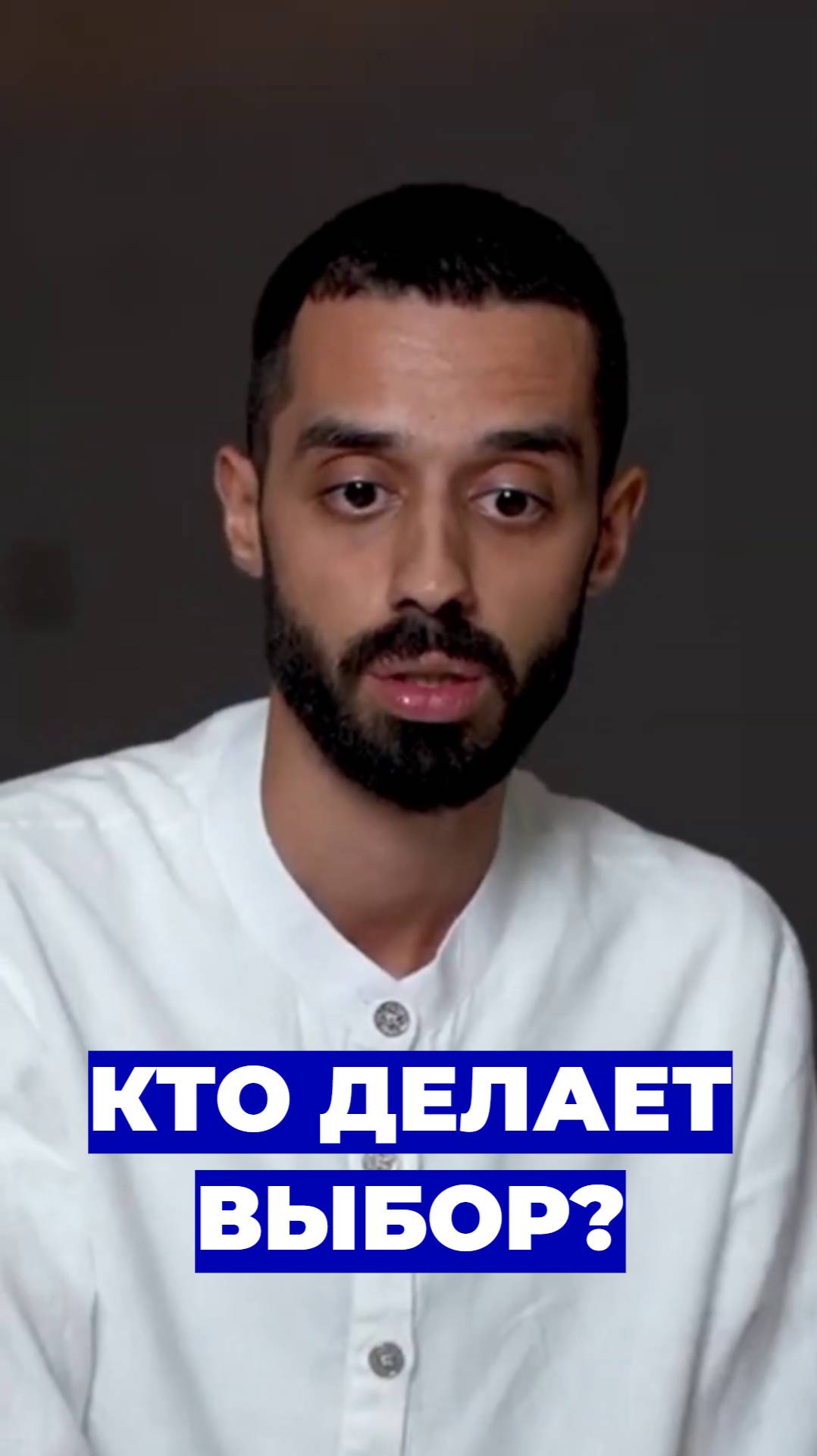 Мысль, которая еще не возникла