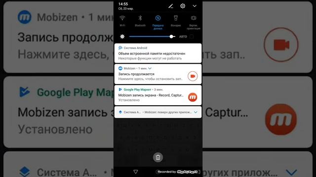 Как пользоваться ботом максимом смотреть онлайн