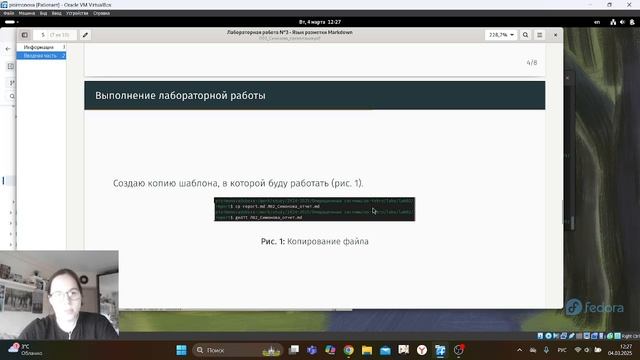 Защита Лаб3 смотреть онлайн