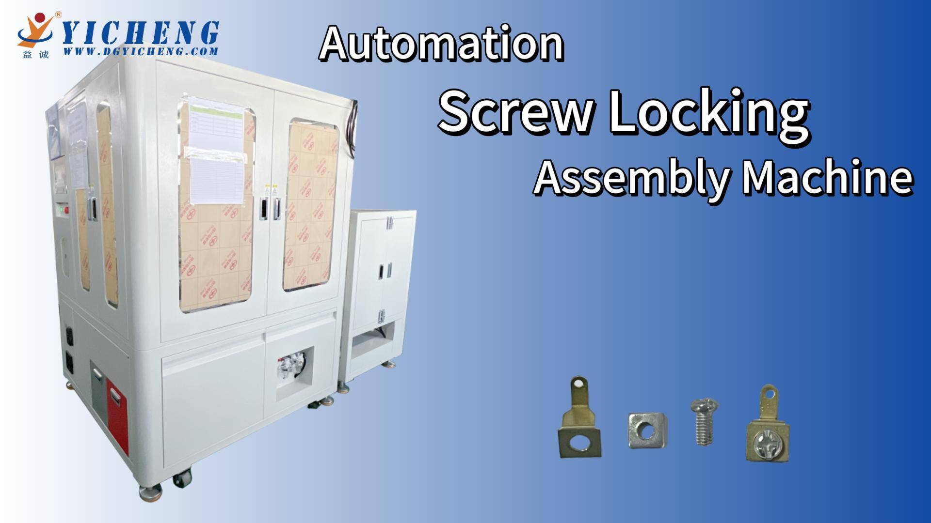 Интеллектуальная и эффективная машина для сборки винтовых клемм