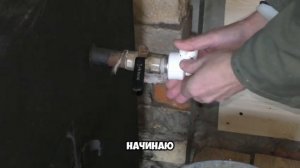 Монтаж на нить рекорд, отзыв из бани #ремонт #сантехника #diy