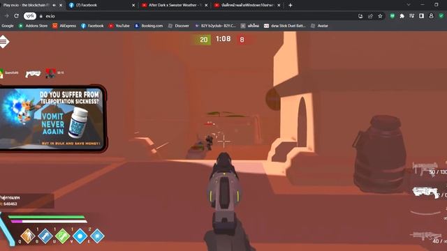 Play ev io the blockchain FPS of the future Avast Secure Browser 2565 07 15 16 21 26 смотреть онлайн