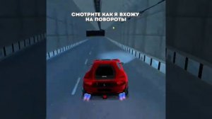 блек раша