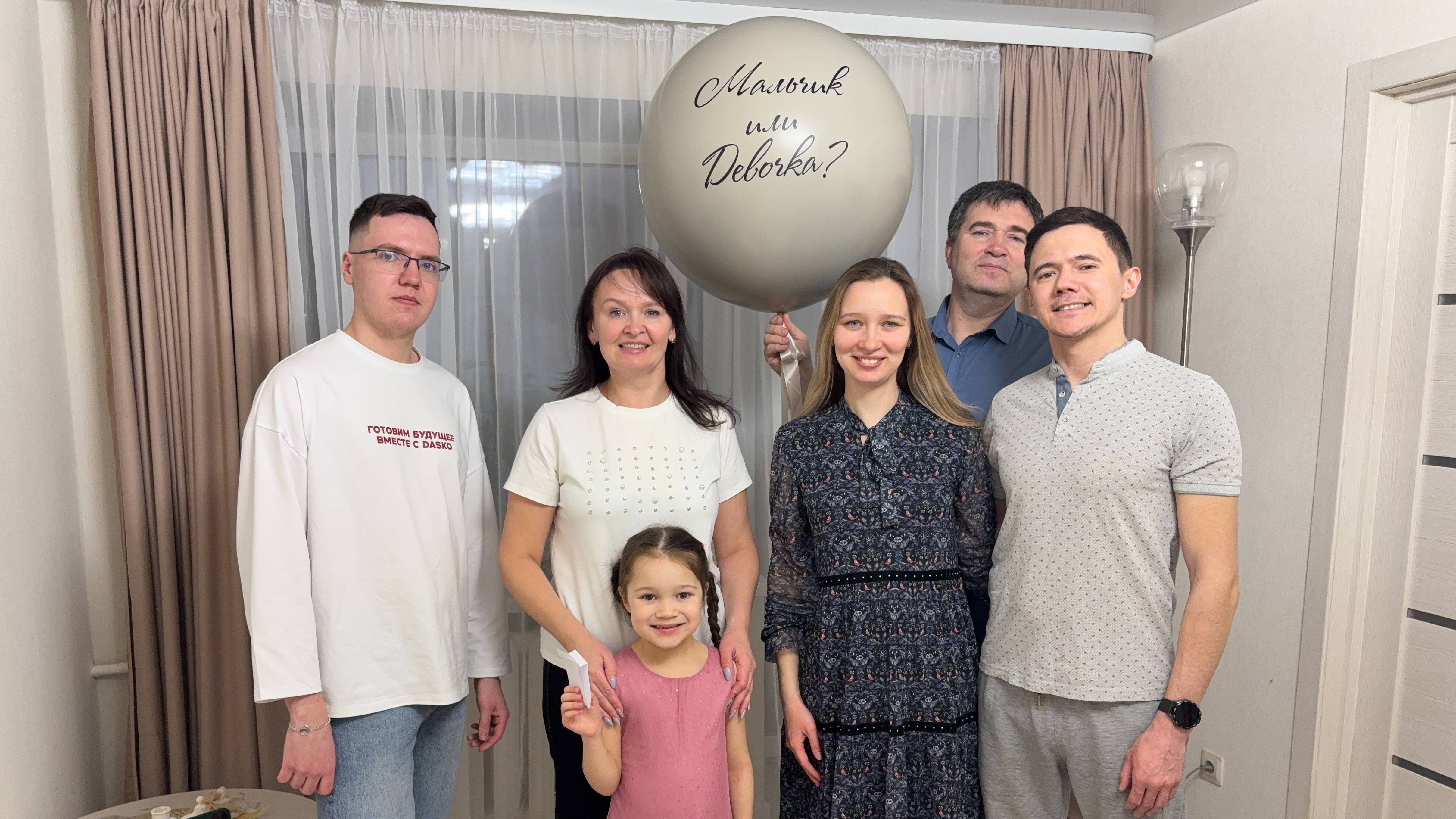 Мальчик или девочка? Наше семейное гендер пати. смотреть онлайн