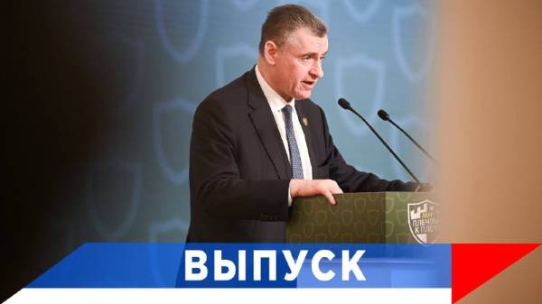 Слуцкий: Мы гордимся, что мы с вами русские! смотреть онлайн