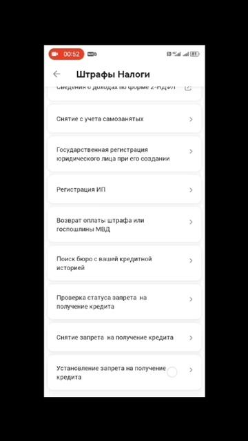 Юрист. Банкротство физических лиц