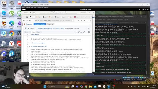 Презентация Лаб4 смотреть онлайн