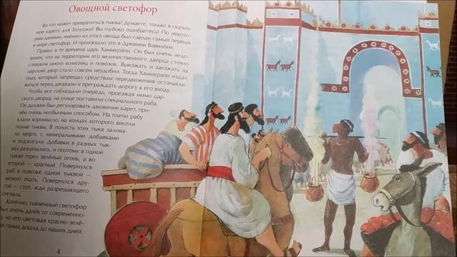 Разноглазый постовой смотреть онлайн