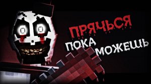 ХОРРОР МОД: «УЖАСАЮЩИЙ» | Клоун Арт | Terrifier | Майнкрафт Говард