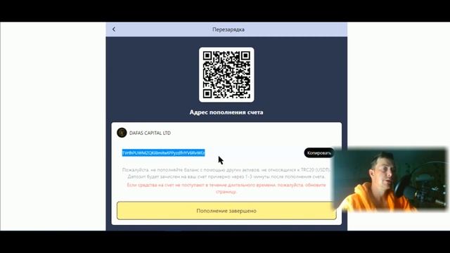 Новый майнер юсдт - как заработать в интернете? ЗАРАБОТОК С ТЕЛЕФОНА - ЗАРАБОТОК В ИНТЕРНЕТЕ 2024