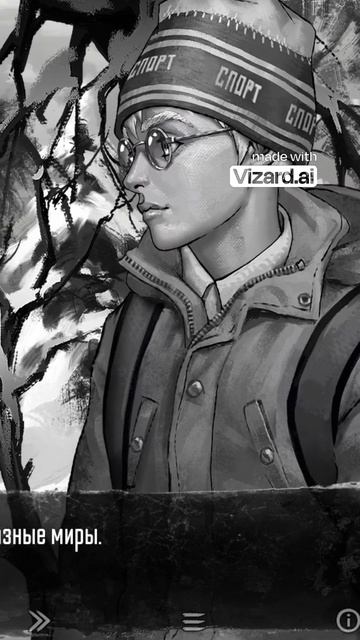 Интрига поиска школы и новые знакомства смотреть онлайн