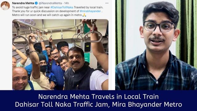 Narendra Mehta Travels in Local Train | Dahisar Toll Naka Traffic Jam, Mira Bhayander Metro | смотреть онлайн