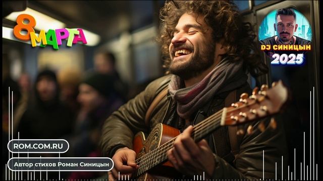 DJ СИНИЦЫН - Не по карману смотреть онлайн