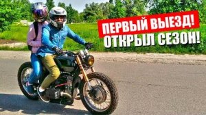 ЛЮТЫЙ Днепр_МТ. Первый выезд! Это было НЕЧТО!_#38