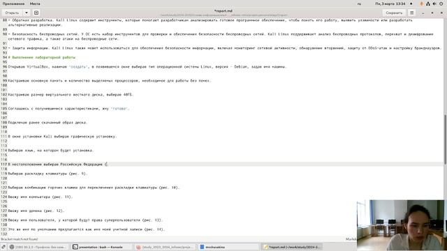 Мария Чувакина
