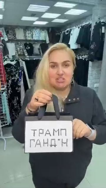 Неблагодарные украинцы смотреть онлайн