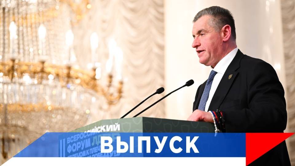 Слуцкий: Кто прошёл фронт - в органы государственного управления! смотреть онлайн