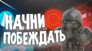 ЛУЧШАЯ ТРЕНИРОВКА СТРЕЛЬБЫ | STALCRAFT X