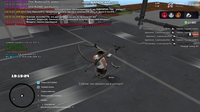 bandicam 2025-03-04 19-11-54-687 смотреть онлайн