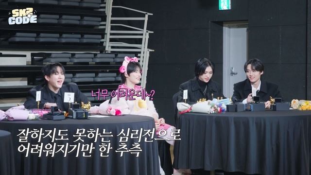 Стрей Кидс на «SKZ CODE» Викторина по истории SKZ (Часть 2), эпизод 70