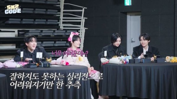 Стрей Кидс на «SKZ CODE» Викторина по истории SKZ (Часть 2), эпизод 70