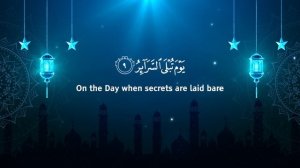 Красивое чтение Корана 
Сура Ат-Тарик
Чтец: Омар Хишам