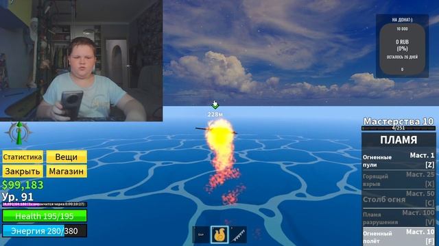 ПУТЬ МЕЧНИКА ЧАСТЬ 4 смотреть онлайн