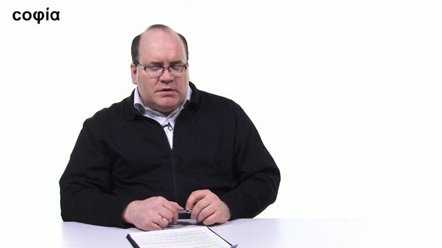 История философии / 99. Джордж Беркли. Ч. 1. sophias.ru смотреть онлайн