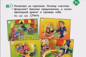 SPOTLIGHT 2 учебник страница 71