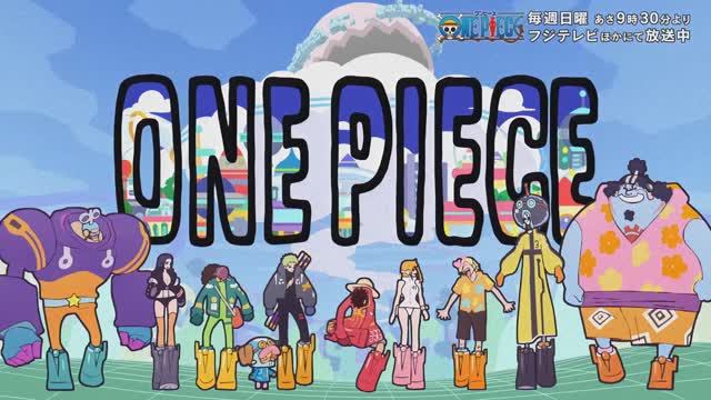 Ван-Пис опенинг 26 / One Piece opening TV OP26 - Uuuuus! (Kitadani Hiroshi) смотреть онлайн