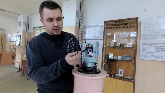 Устройство теодолита смотреть онлайн