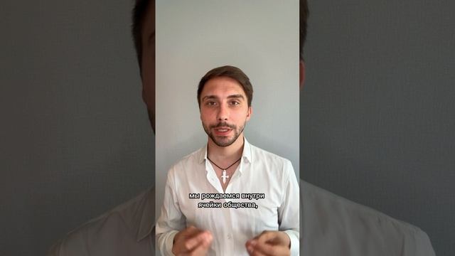 Немного про семью, как семейную систему, и про важность нашего опыта