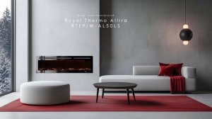 Камин Royal Thermo Allira 50 — встраиваемый в нишу электрический очаг