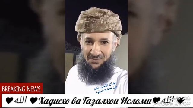 Маша Аллах Суханони Бехтарин! смотреть онлайн