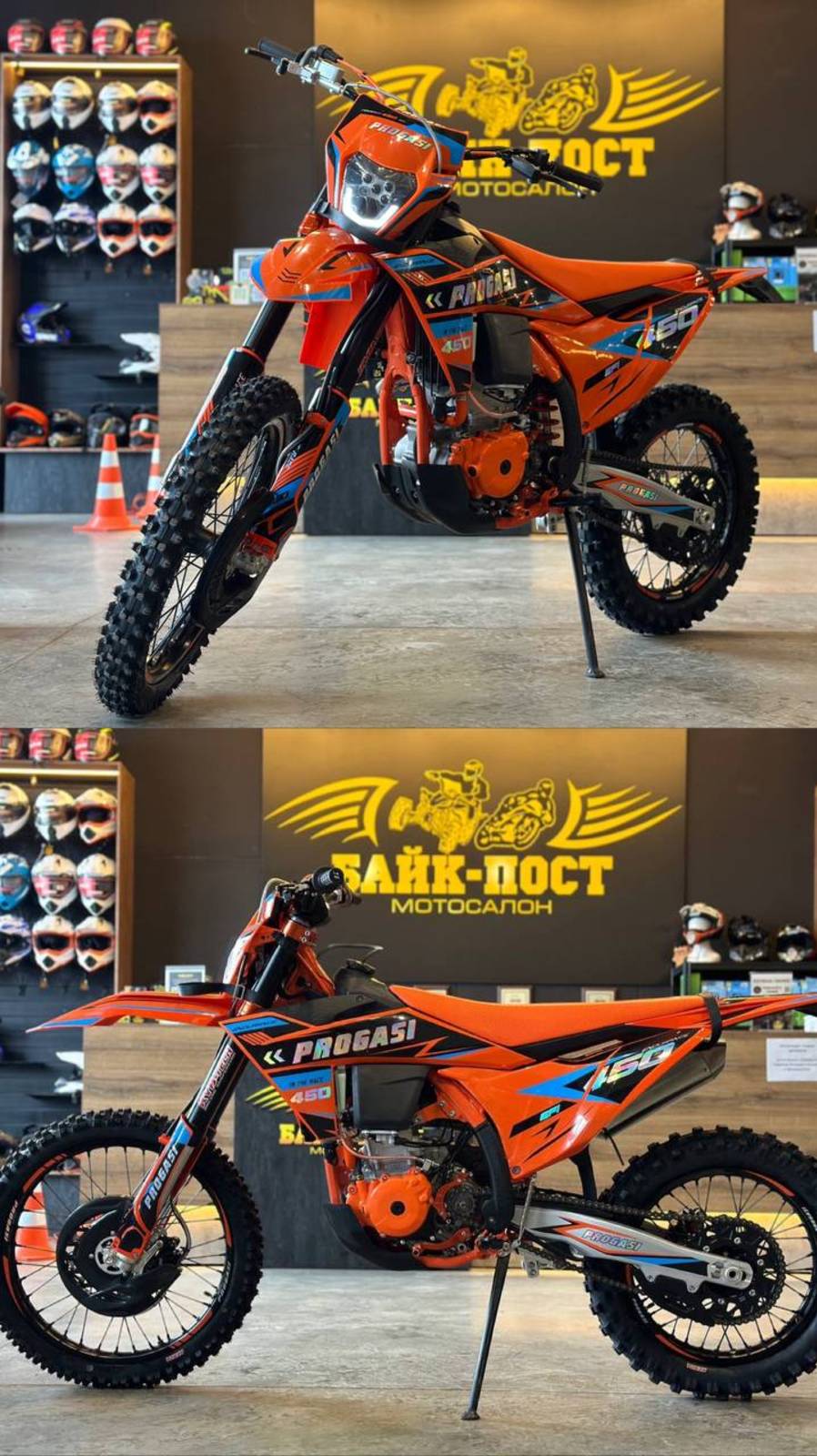 Обзор новинки🔥🦾 А вам хватит endurance’а, чтобы побеждать с PROGASI Endurance 450 EFI?🤩 смотреть онлайн