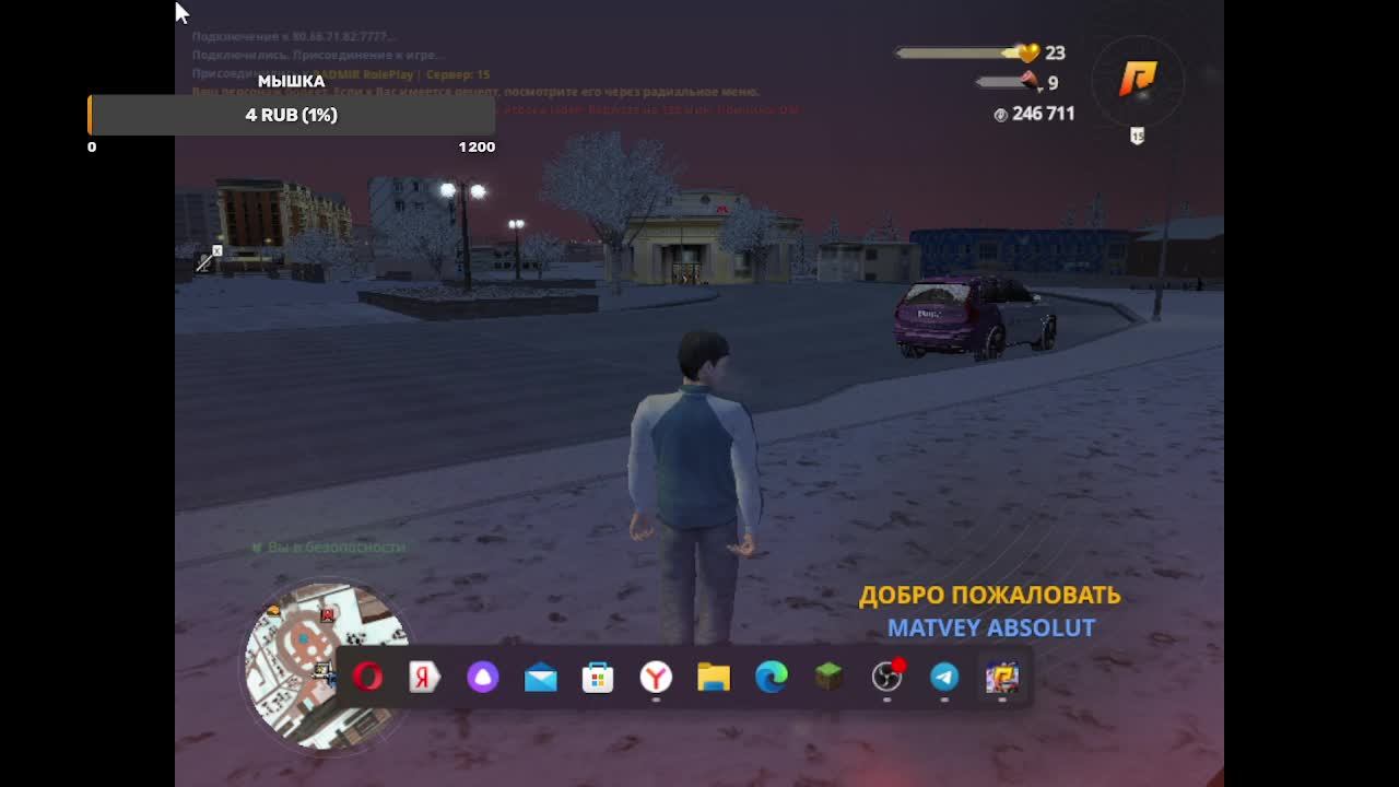 Играем с другом в Radmir , копим на донатах (2 часть), приколы