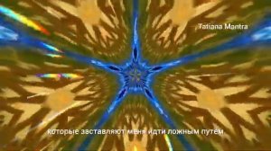 возврат свой силы и энергии