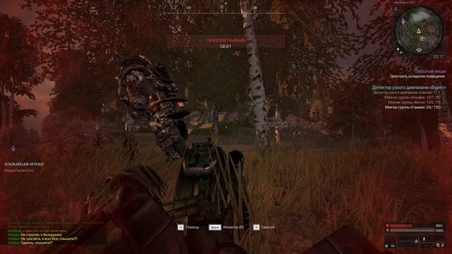 Не везет так не везет (STALCRAFT 2025.03.05)