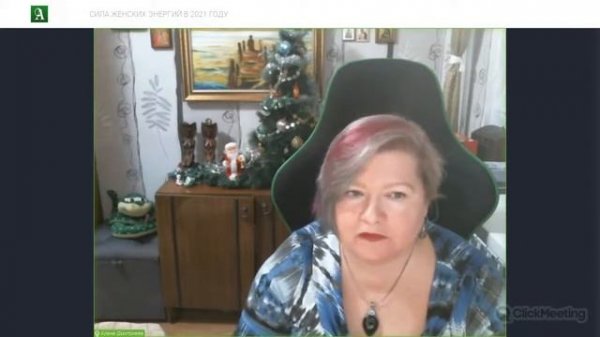 Последний выдох года. Алена Дмитриева.