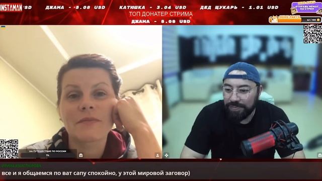 ЦИПсО под видом загадочных женщин?Правда без прикрас!