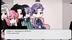 Bonten react to Takemichi as Kazuki(1/?) |eng and rus|