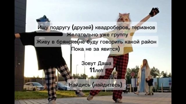 Отвечаю сразу я не очень разговорчливая:_)