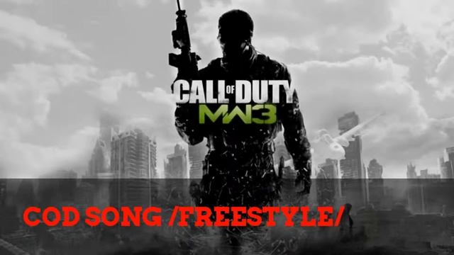 COD SONG /FREESTYLE/ смотреть онлайн