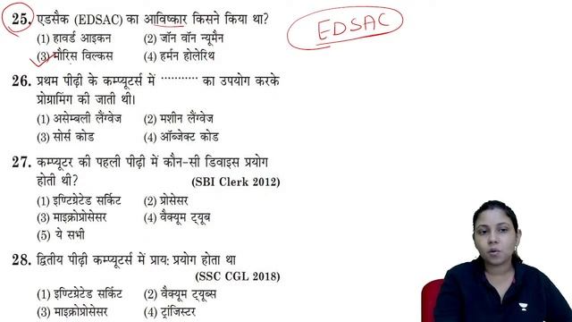 Computer | Data Handling | MP Patwari | Rajul Shrivastava | दोहराव Batch смотреть онлайн